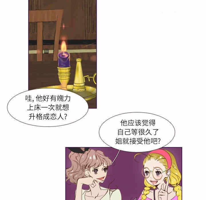 第76张