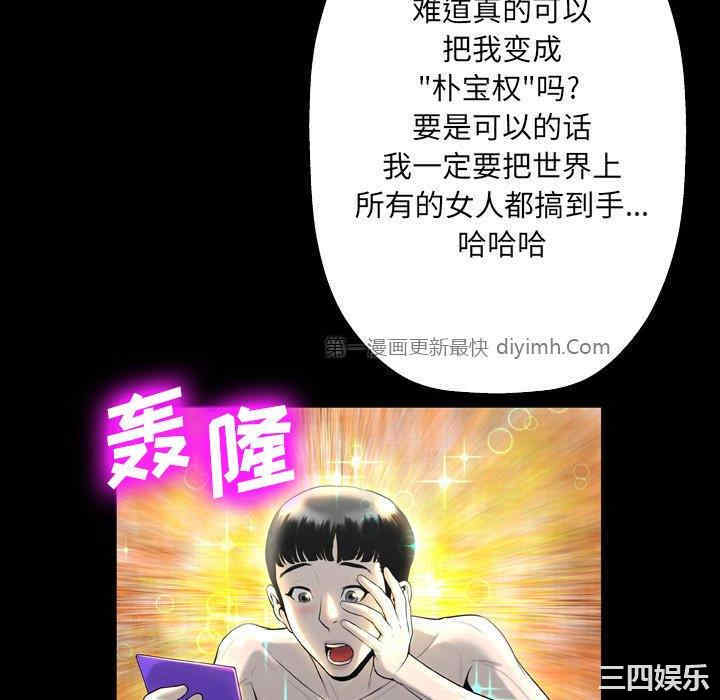 第91张