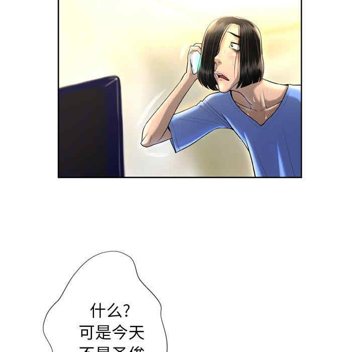 第111张