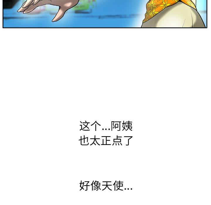 第88张