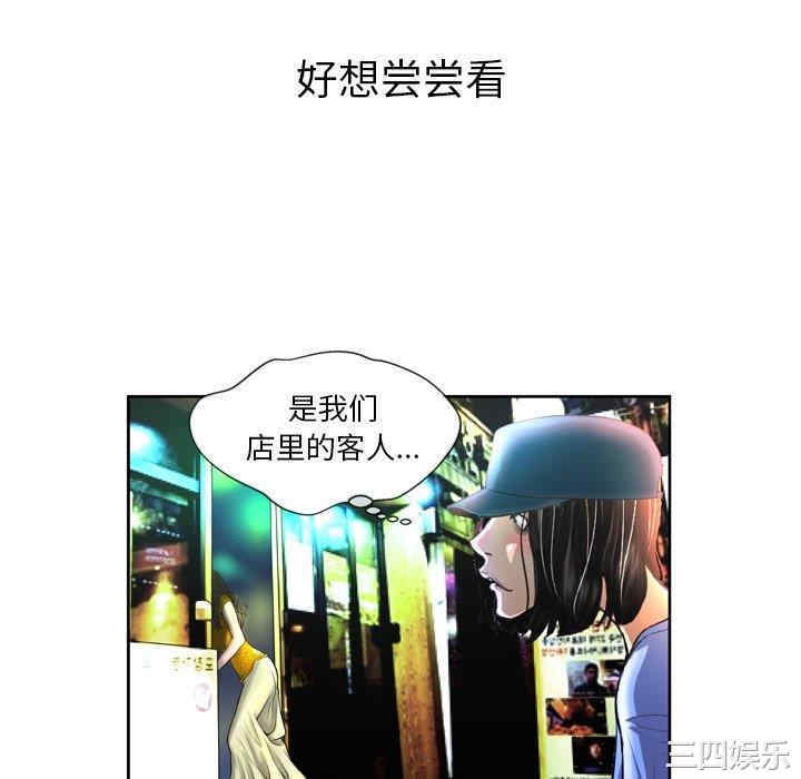 第92张