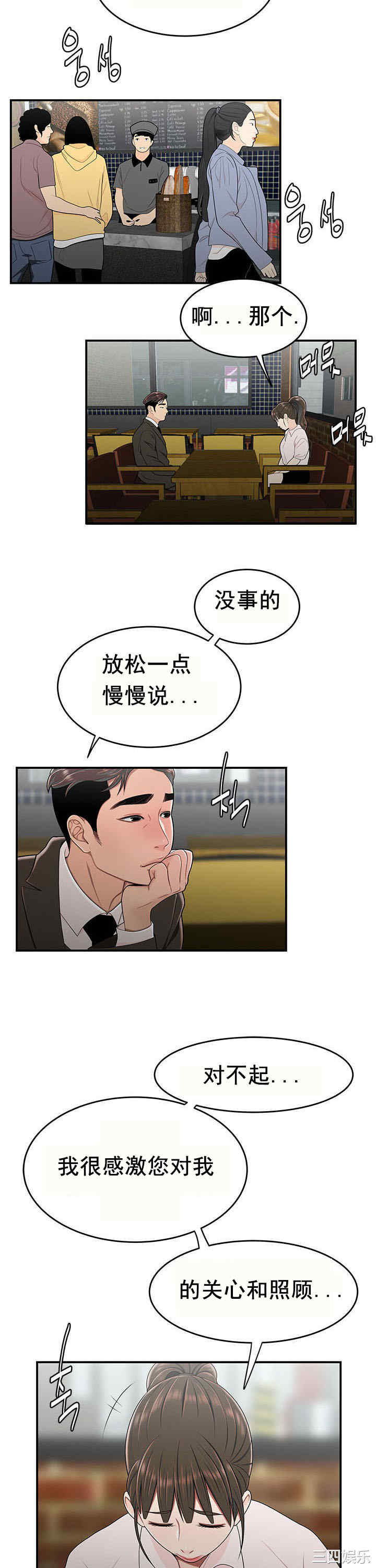第19张