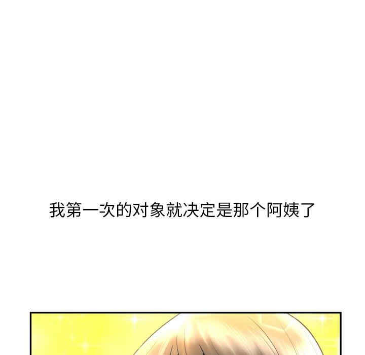 第108张
