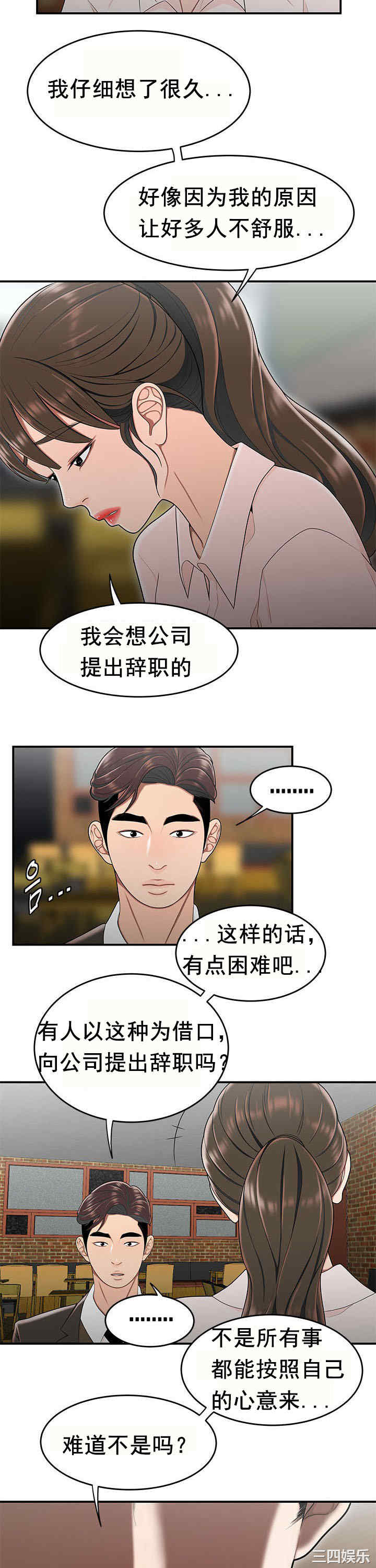 第20张