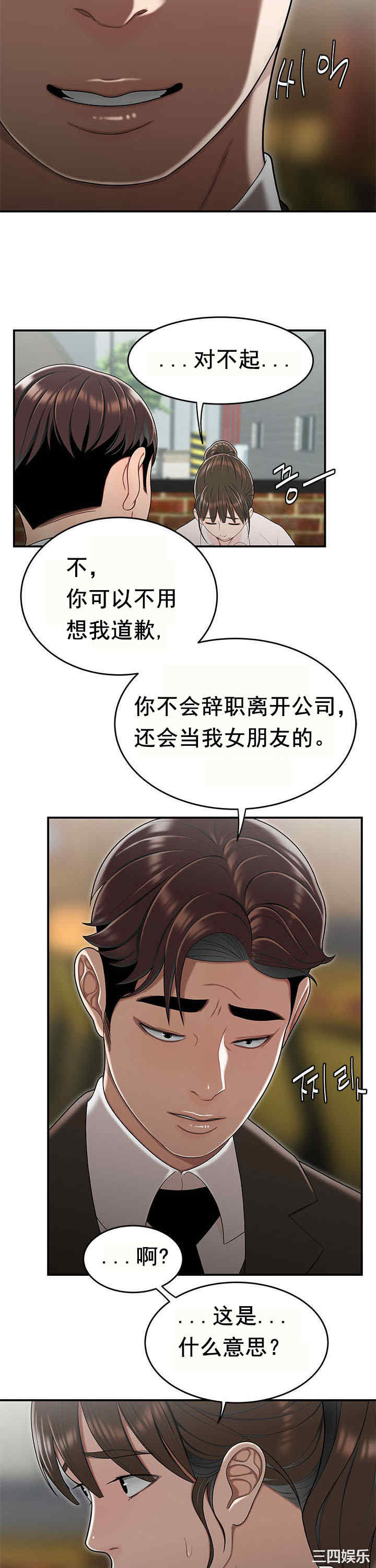 第21张