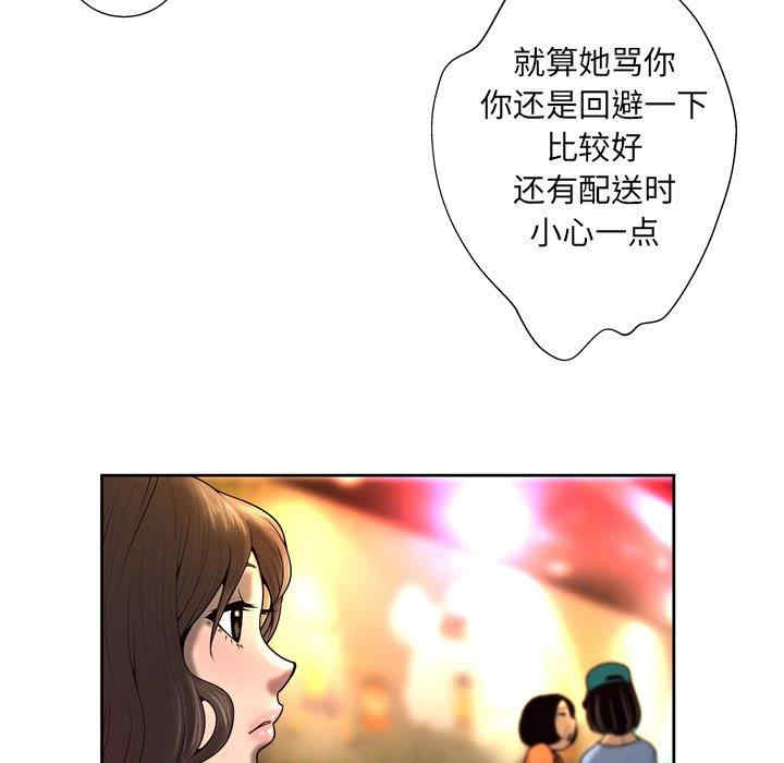 第73张