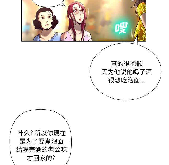 第110张