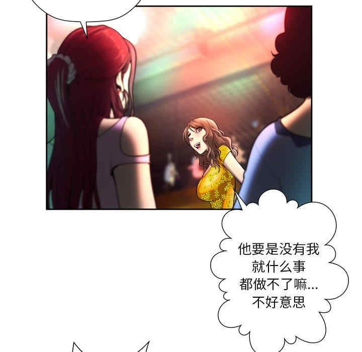 第111张