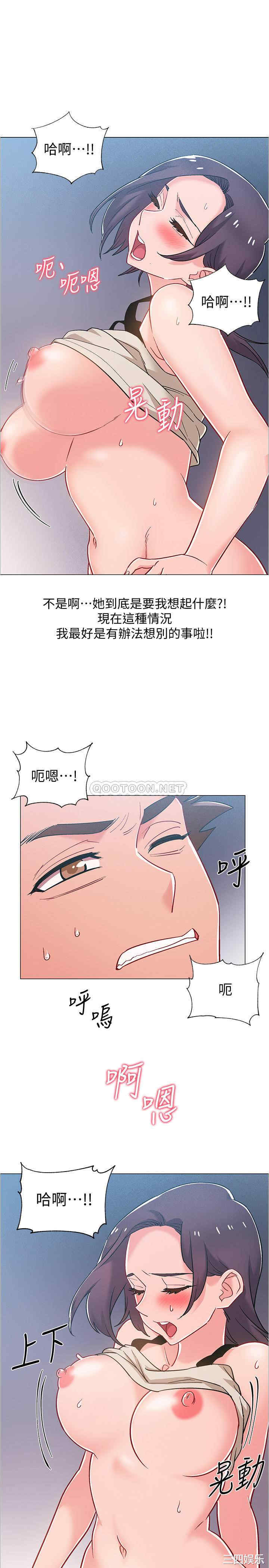 第21张