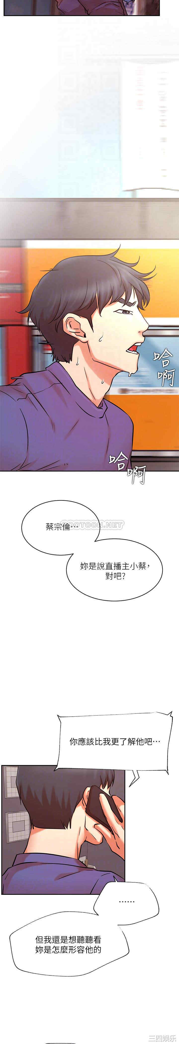 第16张