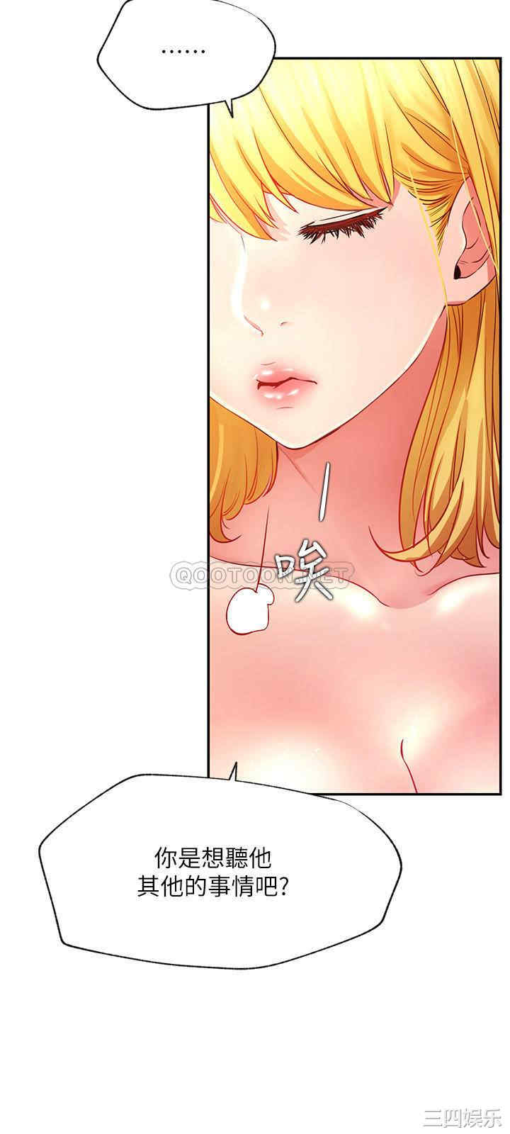 第17张