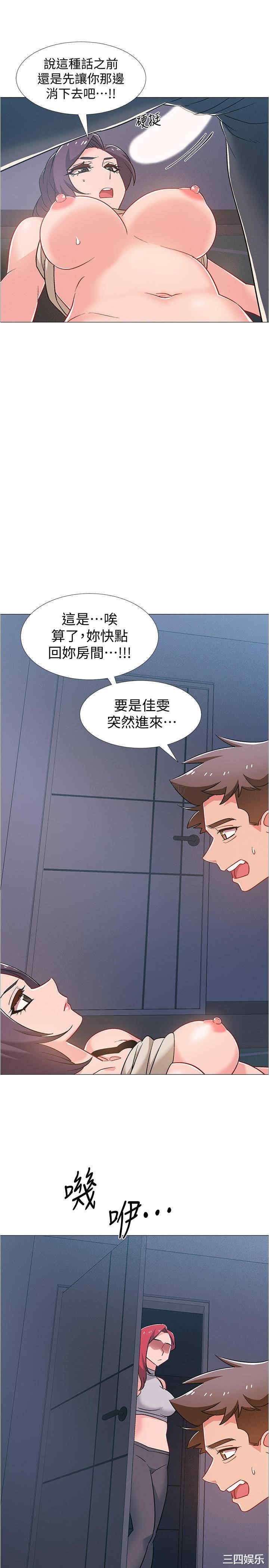 第33张