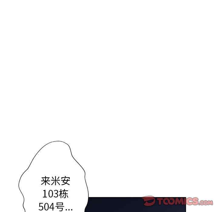 第90张