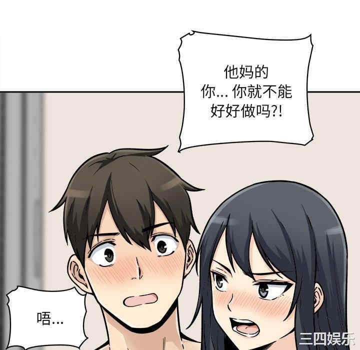 第104张
