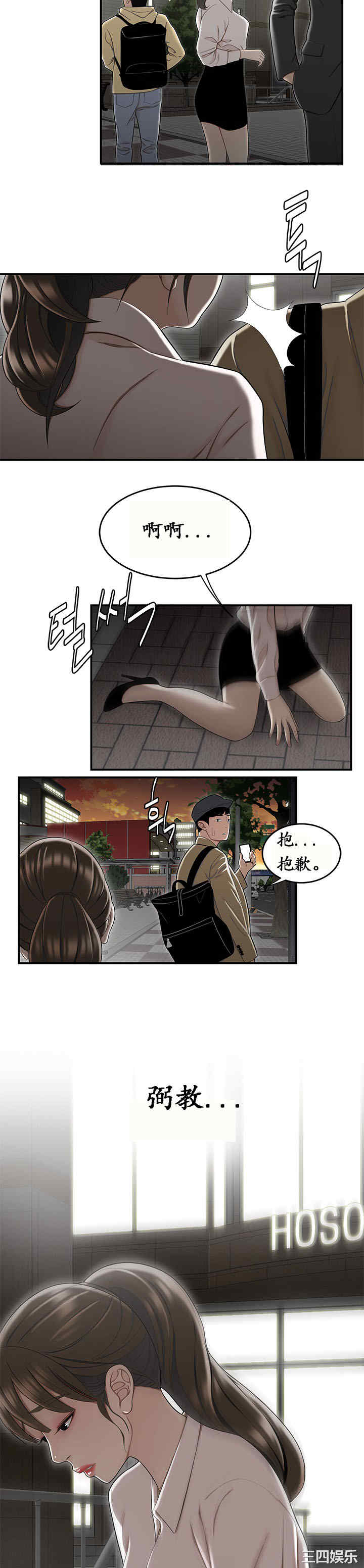 第19张