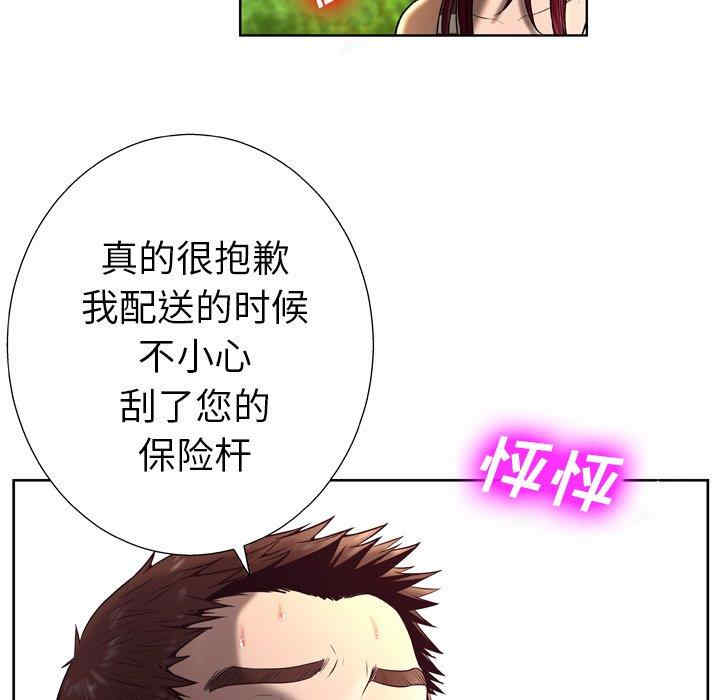 第9张
