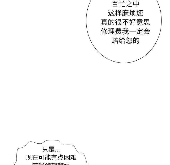 第13张