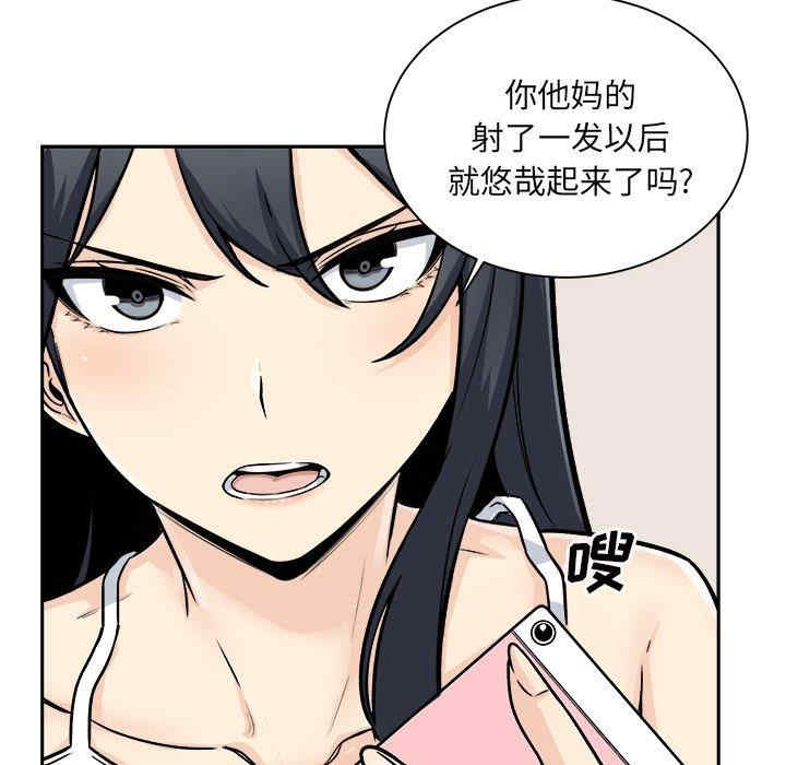 第133张