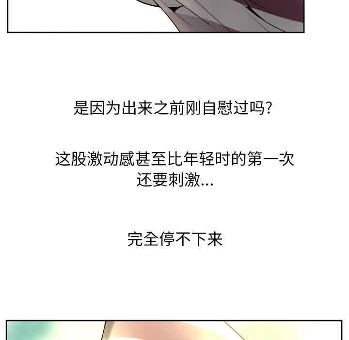 第28张