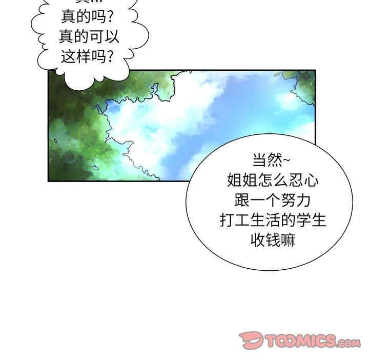 第41张