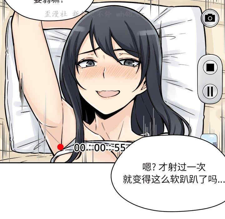 第12张