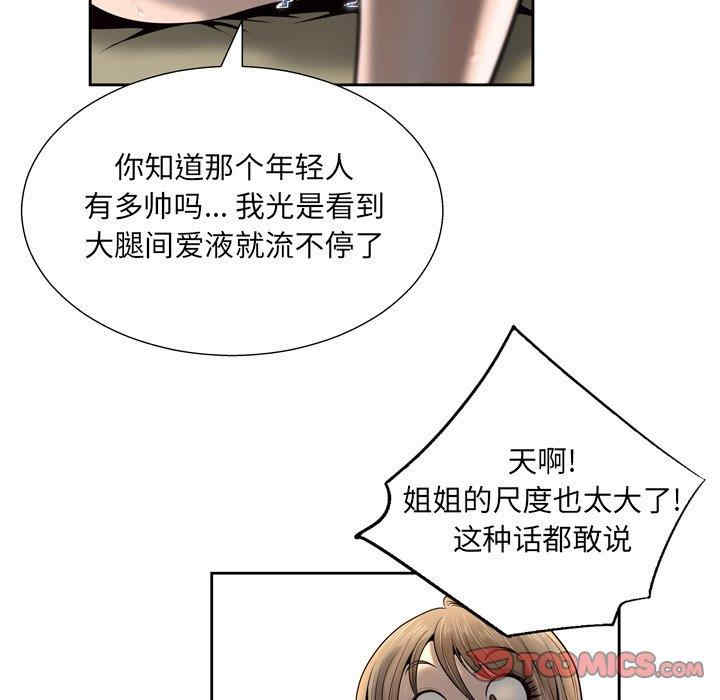 第77张