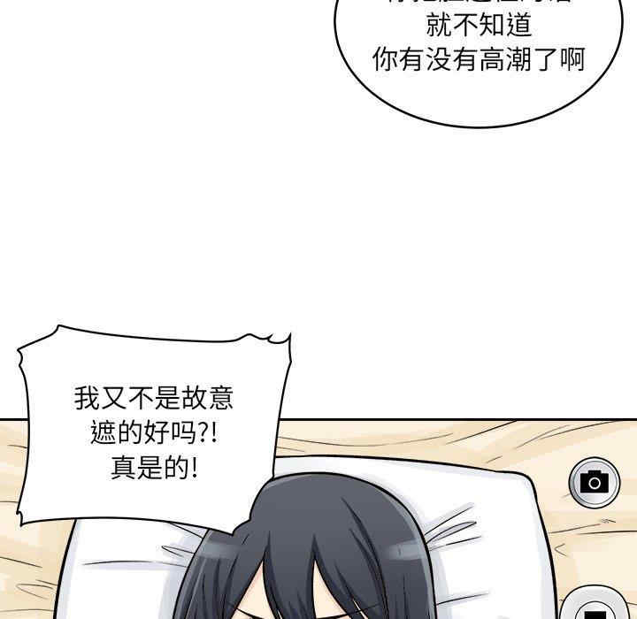 第25张