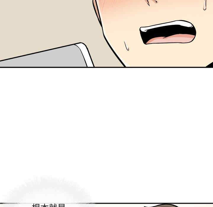 第36张