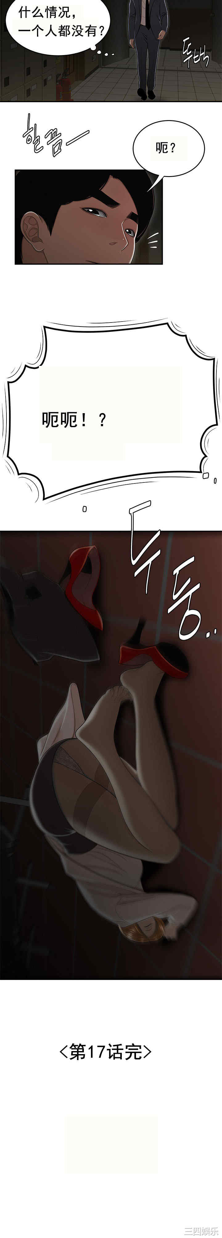 第20张
