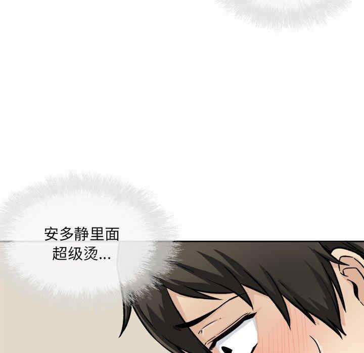 第72张