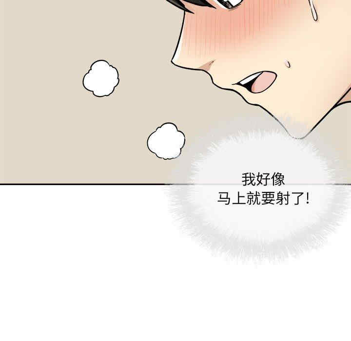 第73张