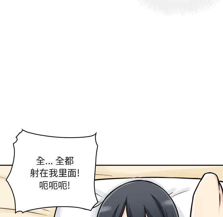第88张