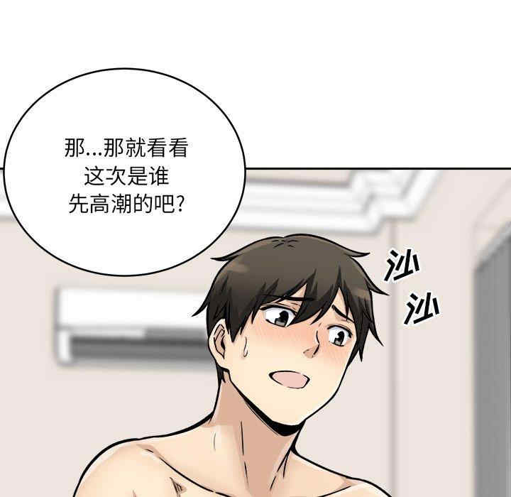 第106张