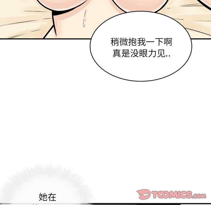 第114张