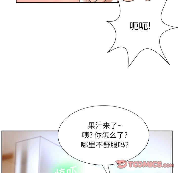 第21张