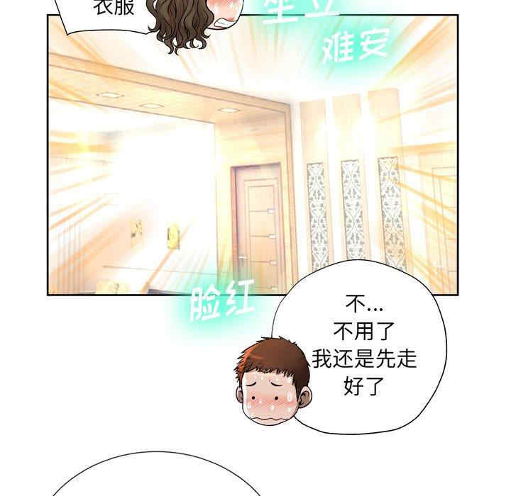 第32张