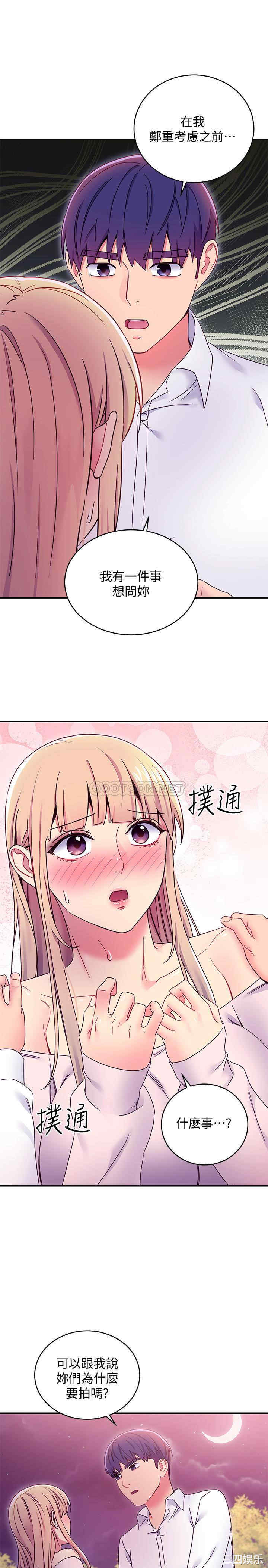 第33张