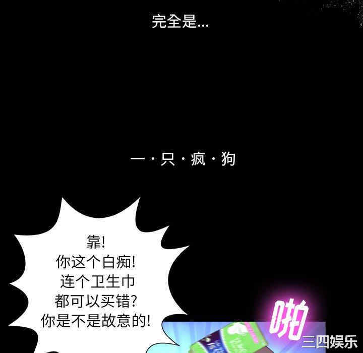 第52张