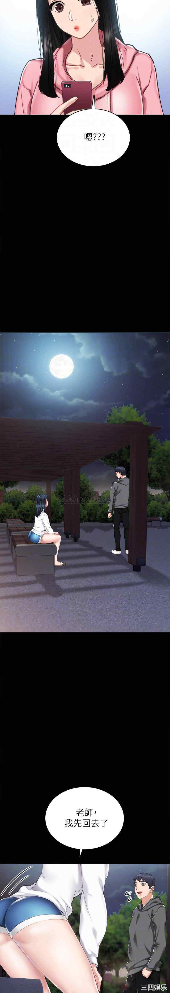 第6张