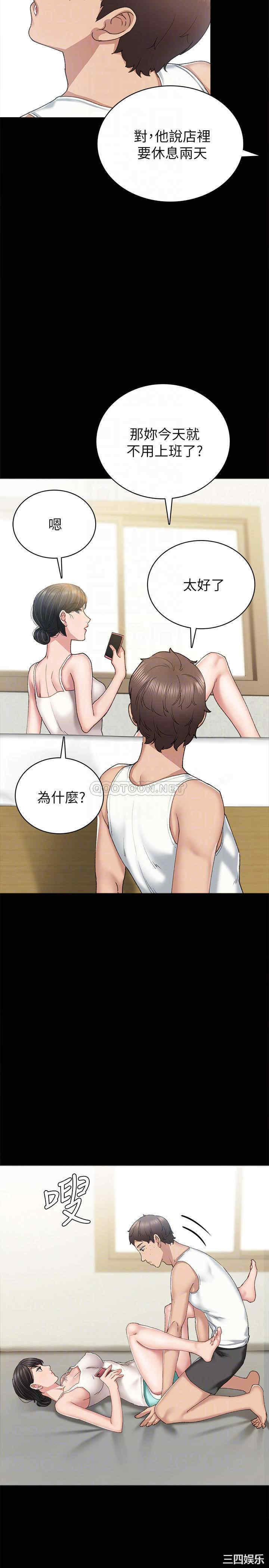 第10张