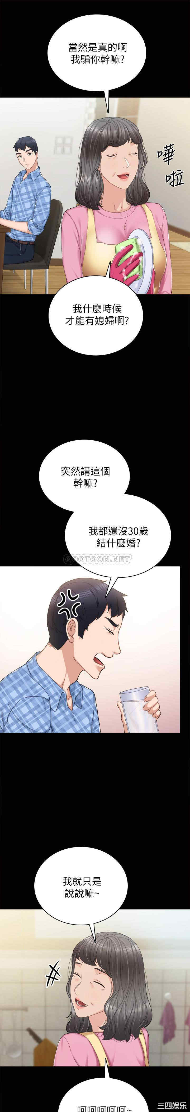 第17张