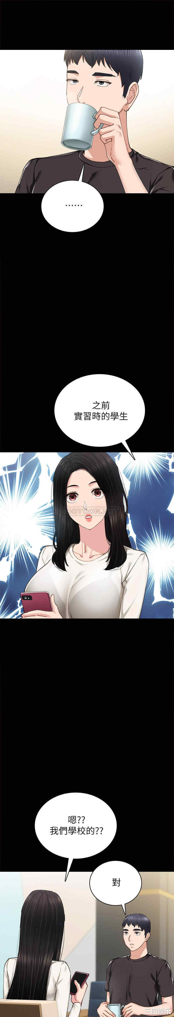第21张