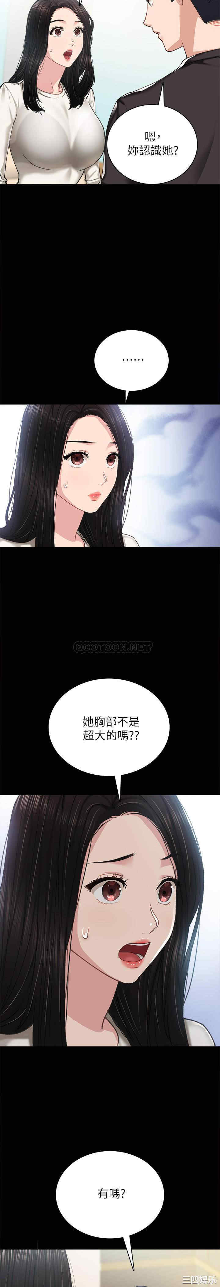 第23张