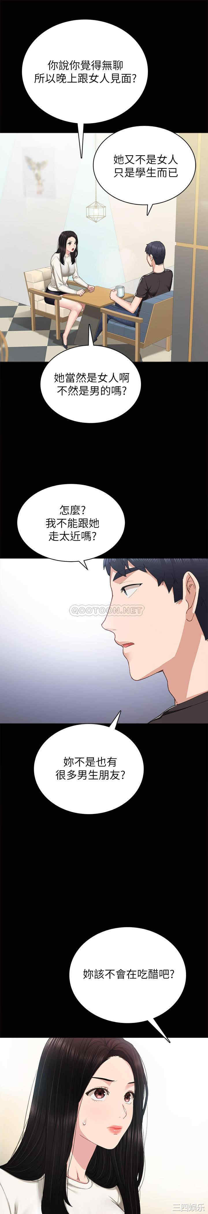 第25张