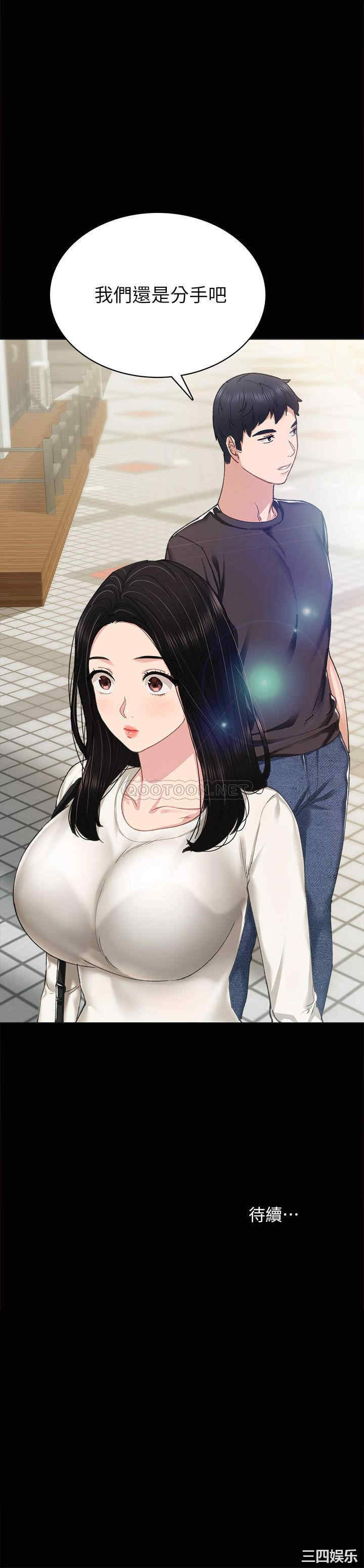 第31张