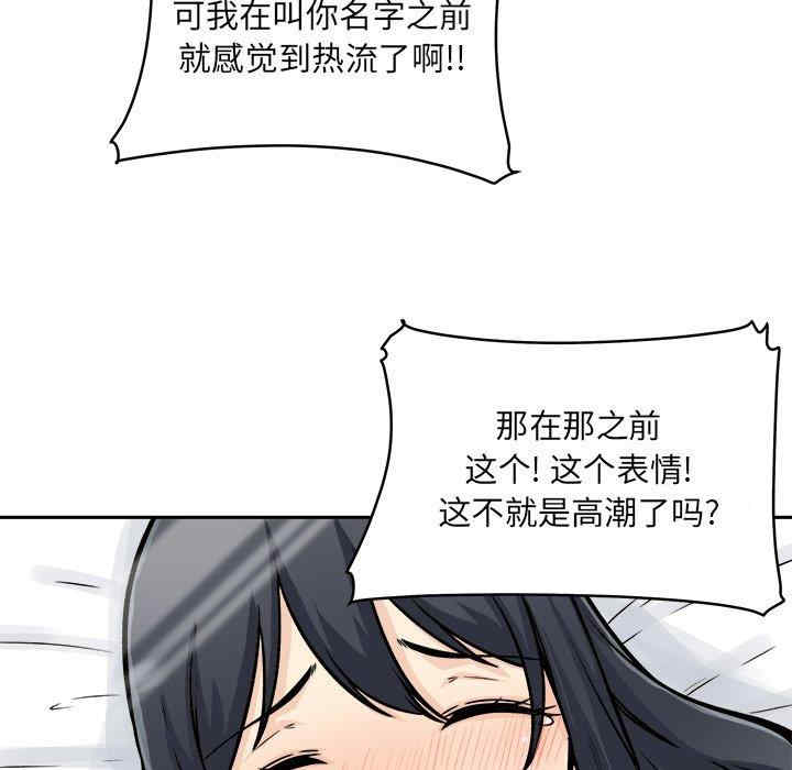 第36张