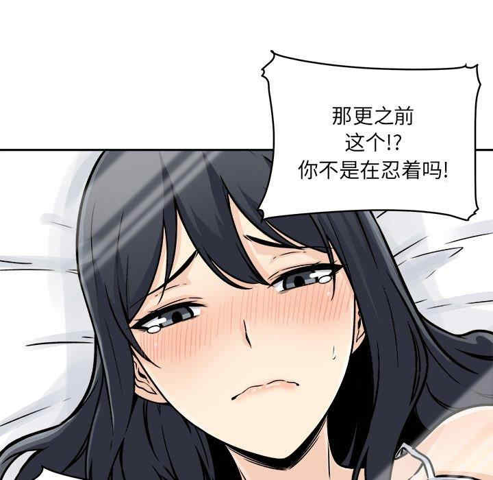 第38张