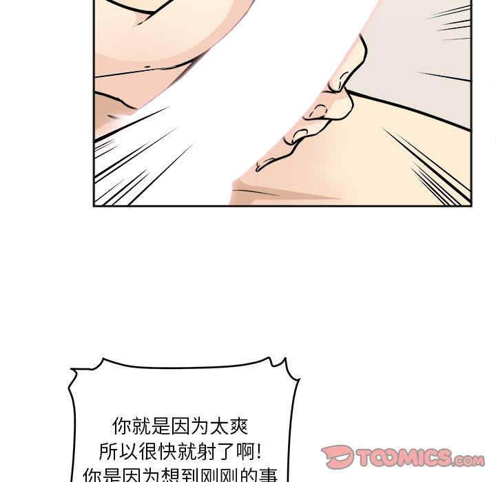第45张