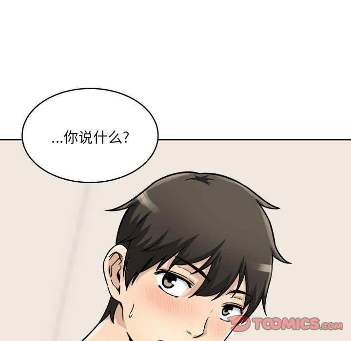 第63张