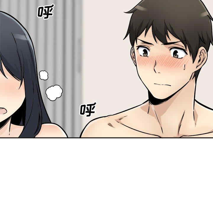 第68张